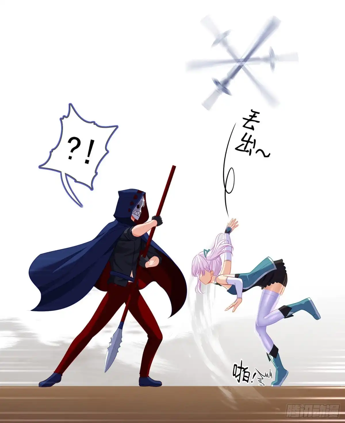 第21页