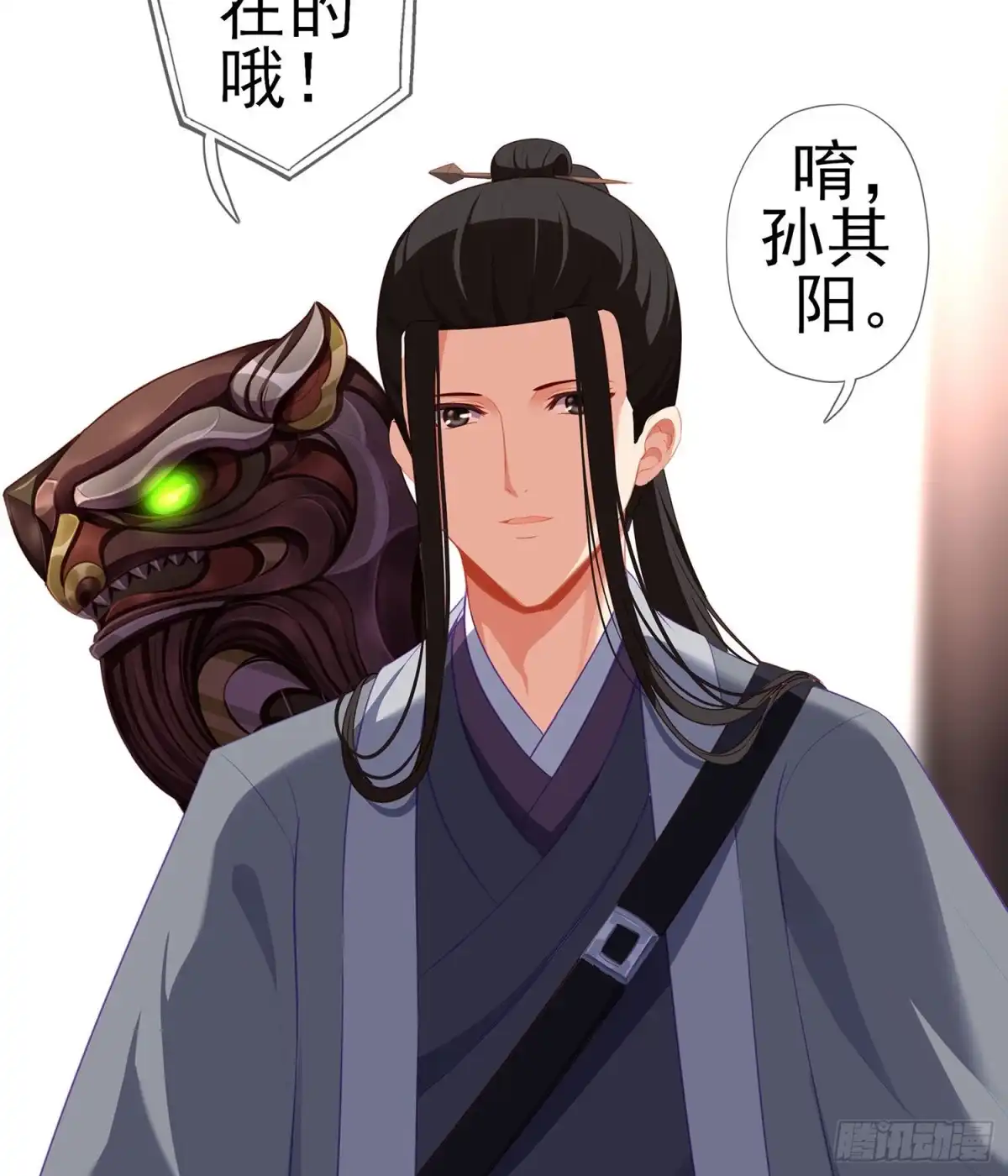 第28页