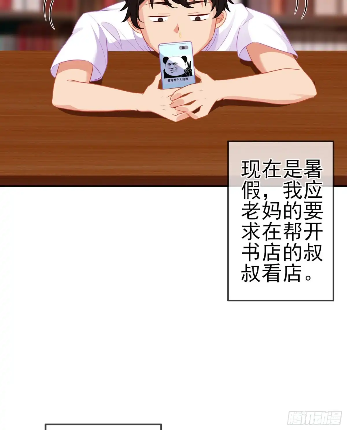 第57页