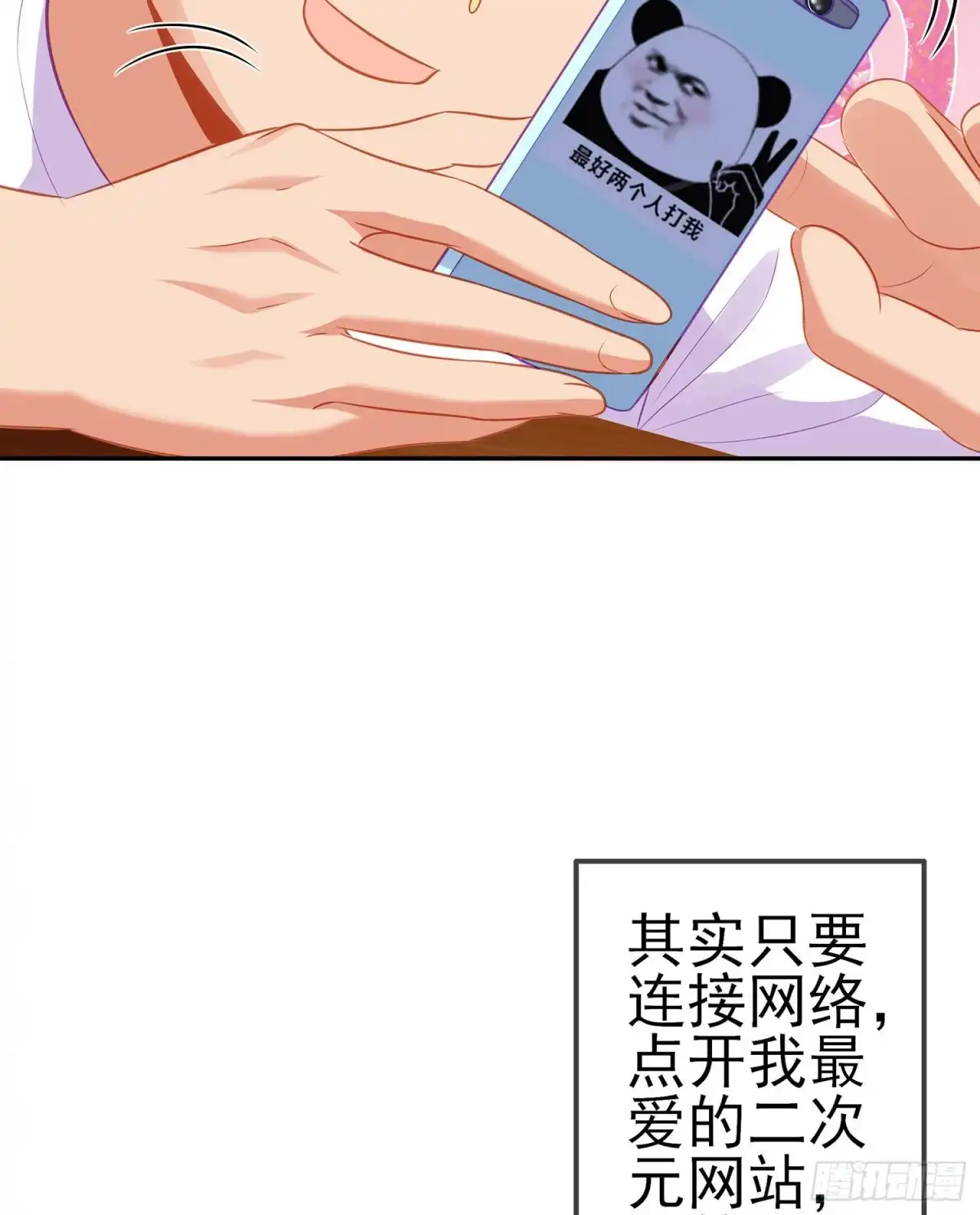 第59页