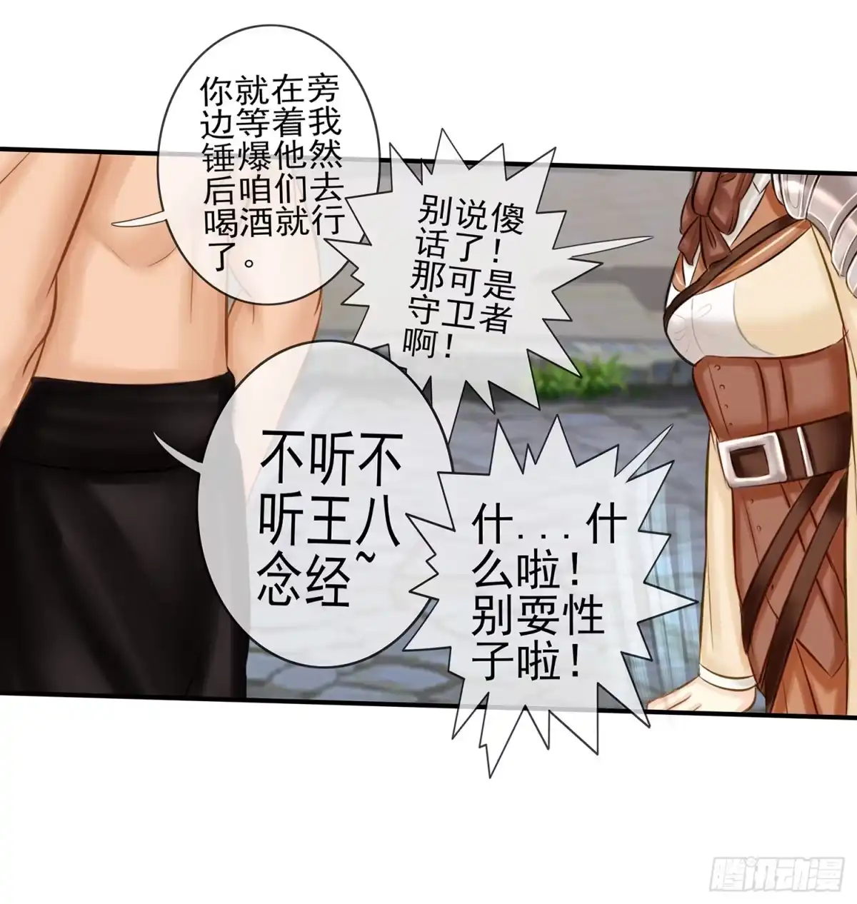 第56页