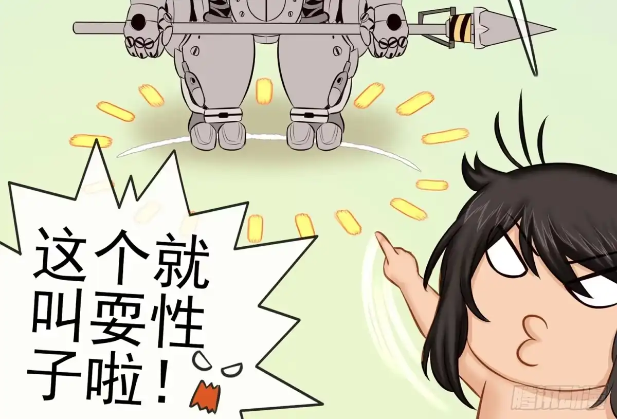 第65页