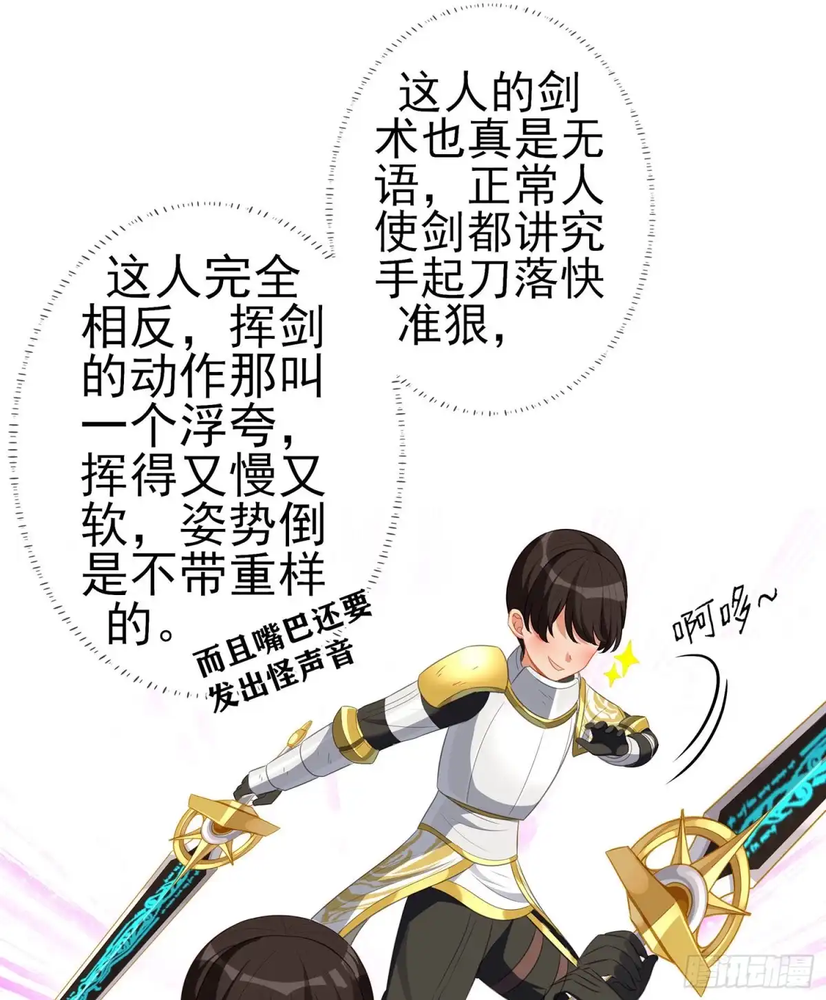 第56页