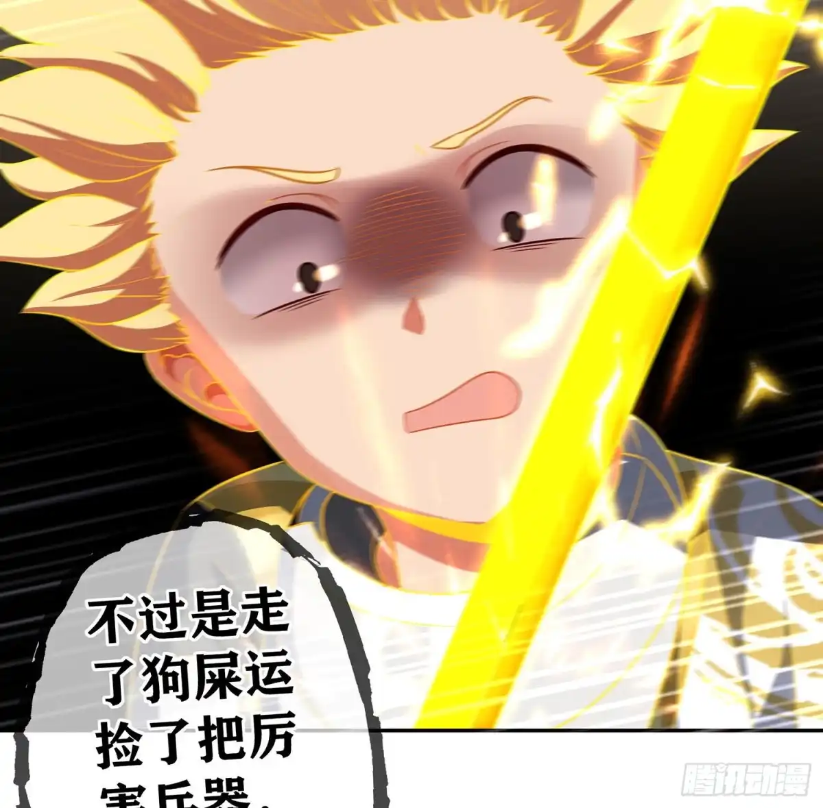 第69页