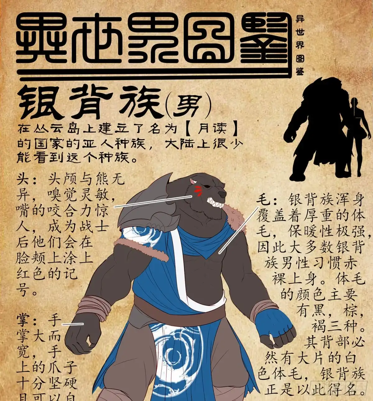 第71页