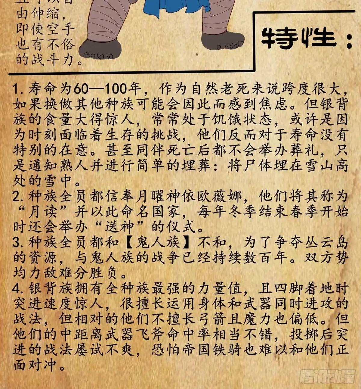 第72页