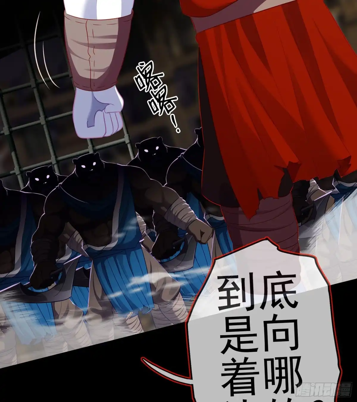第29页
