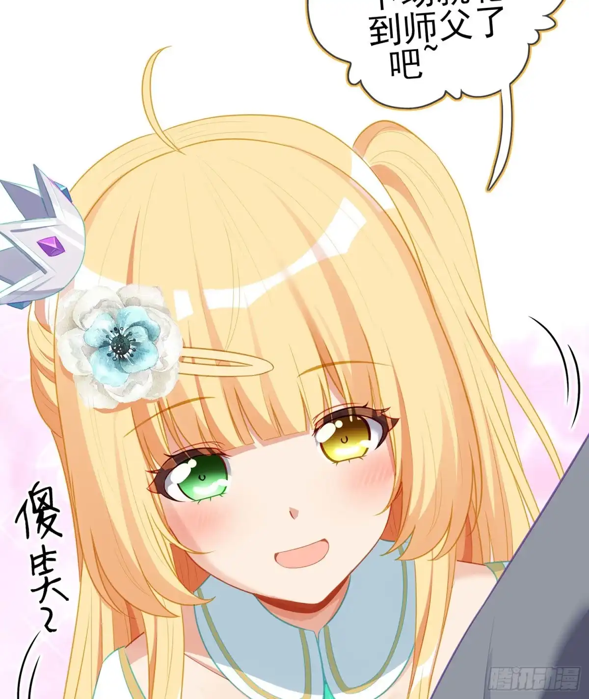 第51页