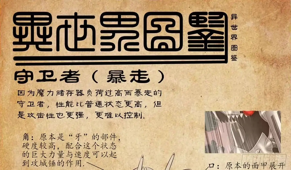 第86页