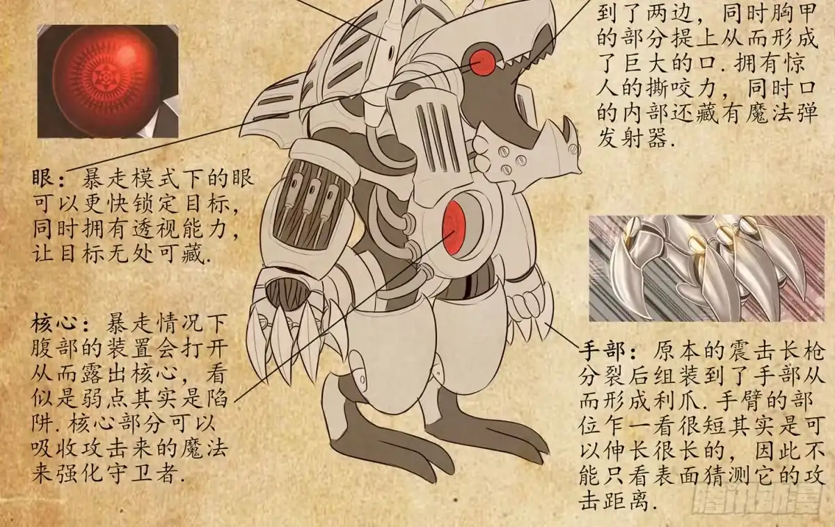 第87页
