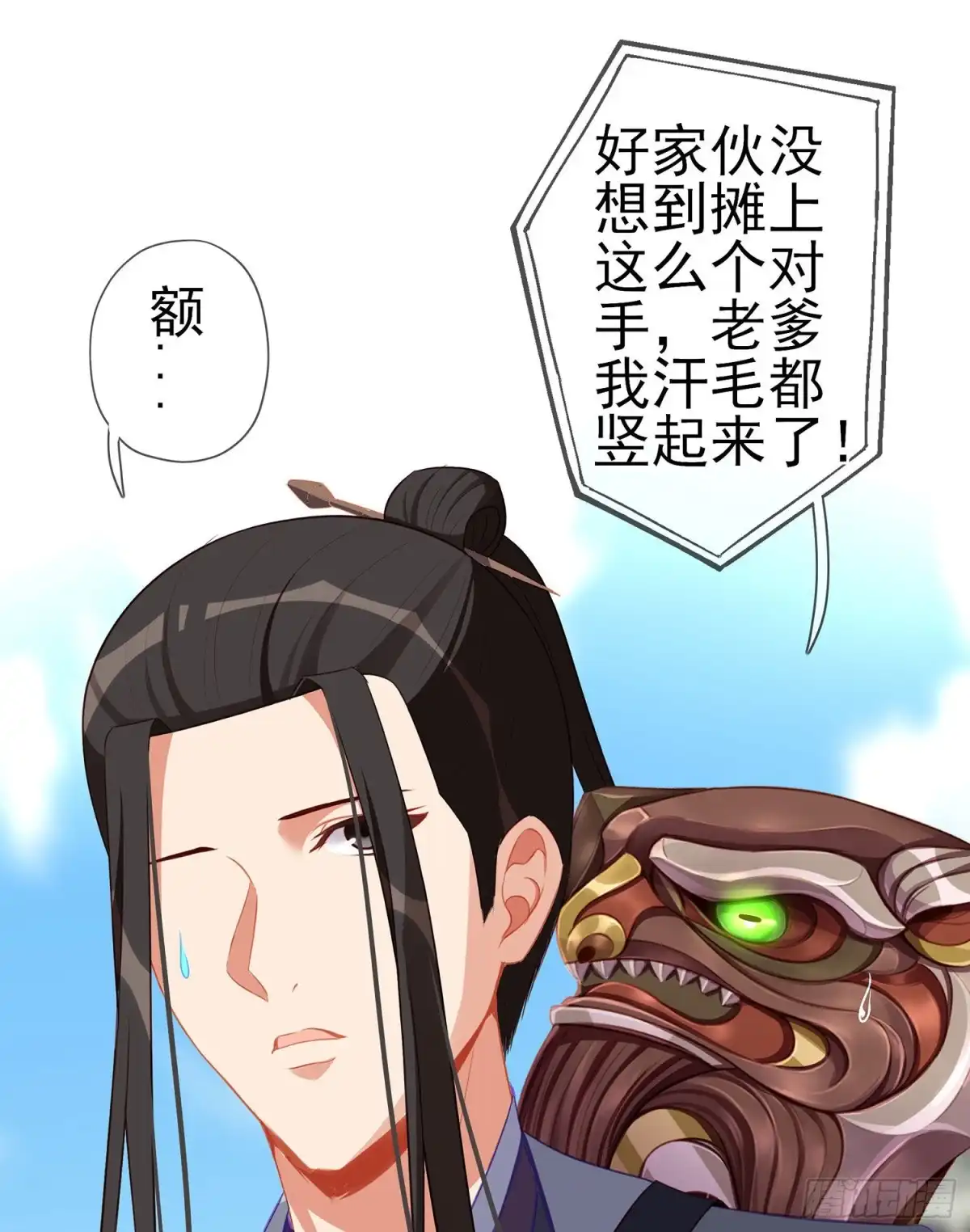 第51页