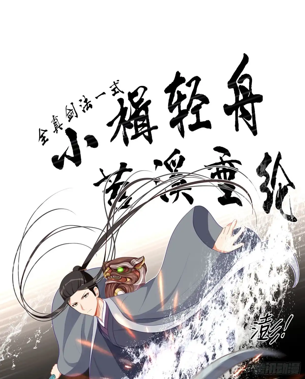 第41页
