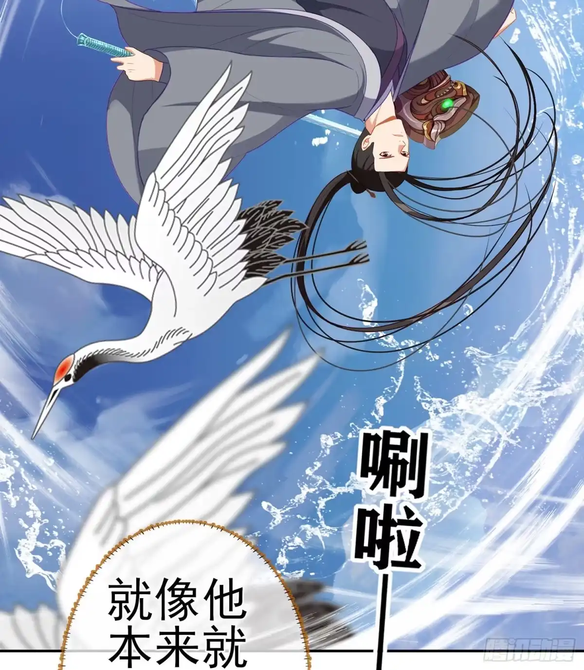 第68页