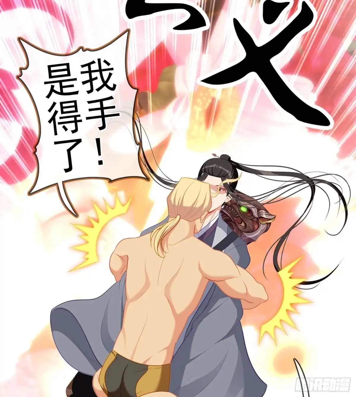 第60页