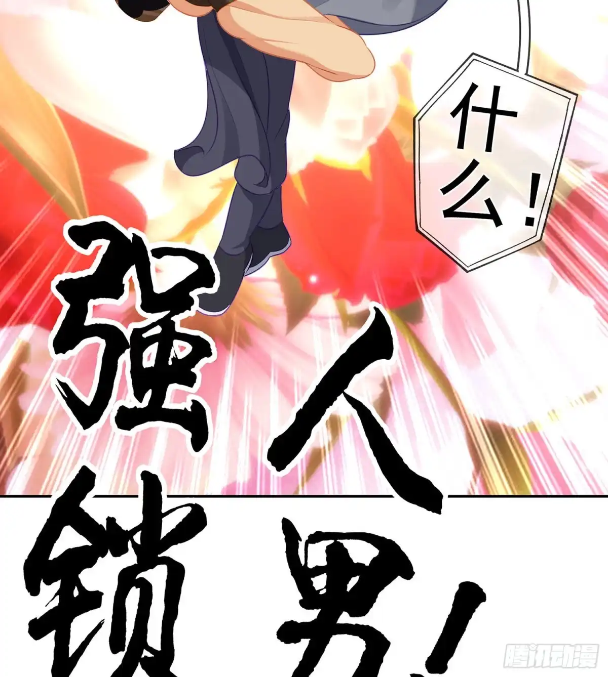 第61页