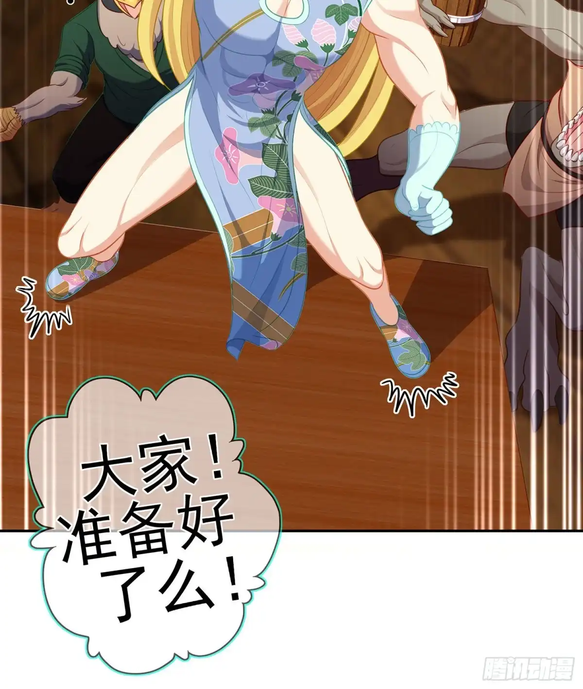 第55页