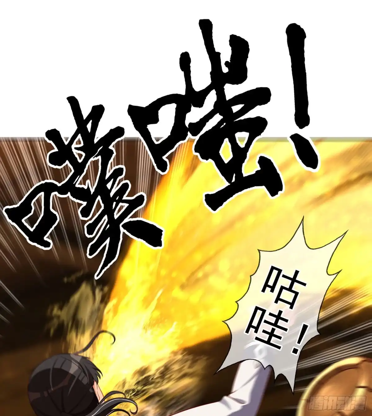 第61页