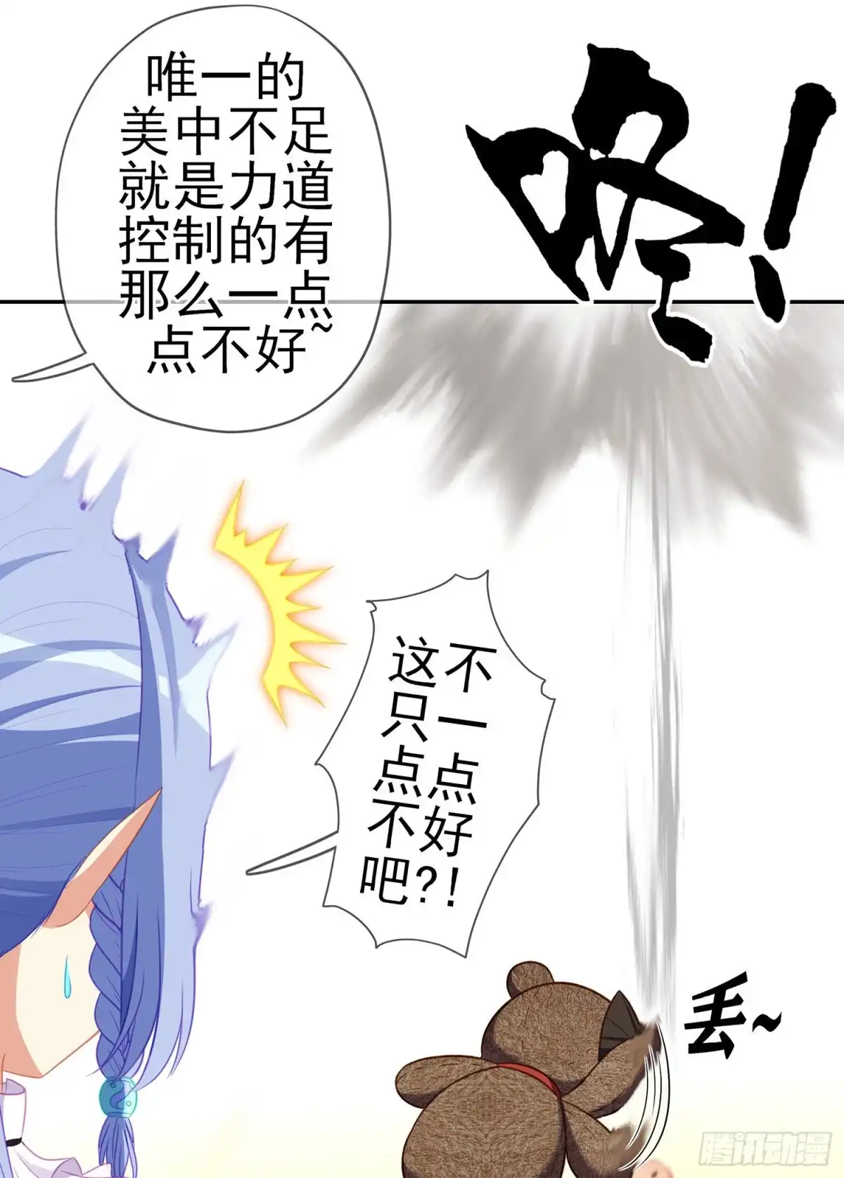第47页