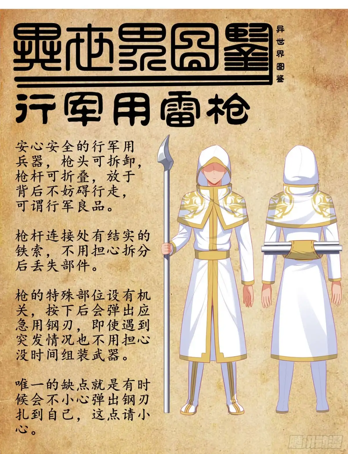 第62页