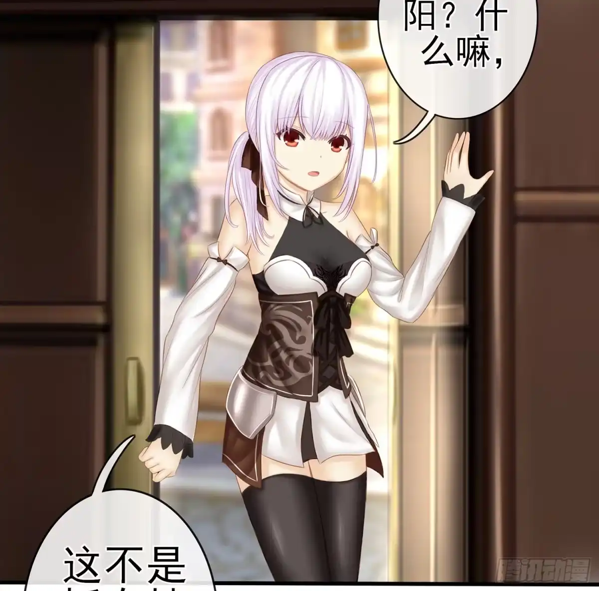 第29页