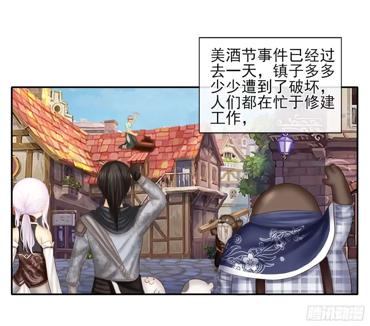 第48页