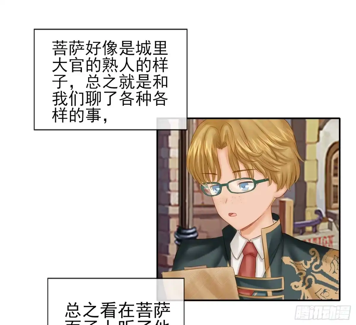 第53页