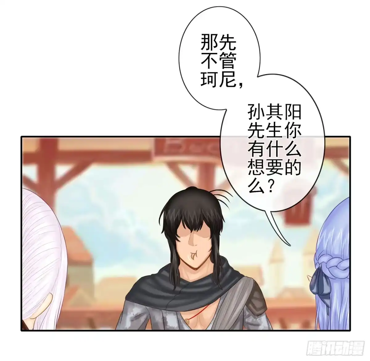 第70页