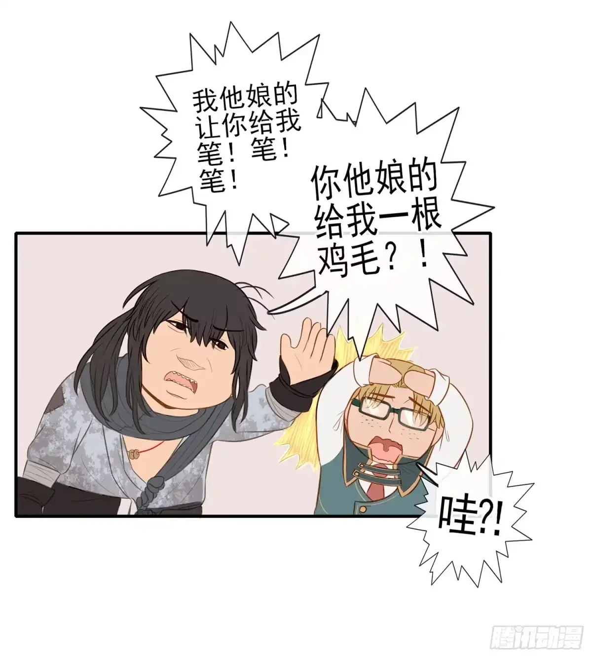 第74页
