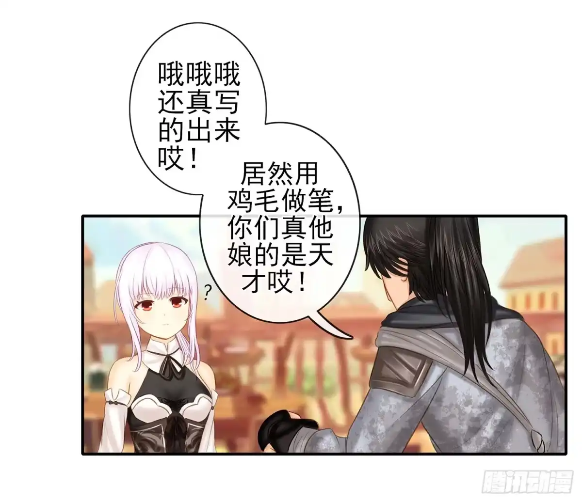 第76页