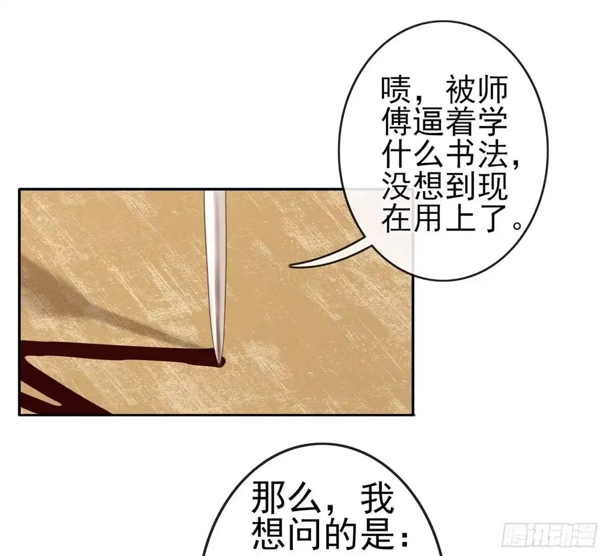 第77页