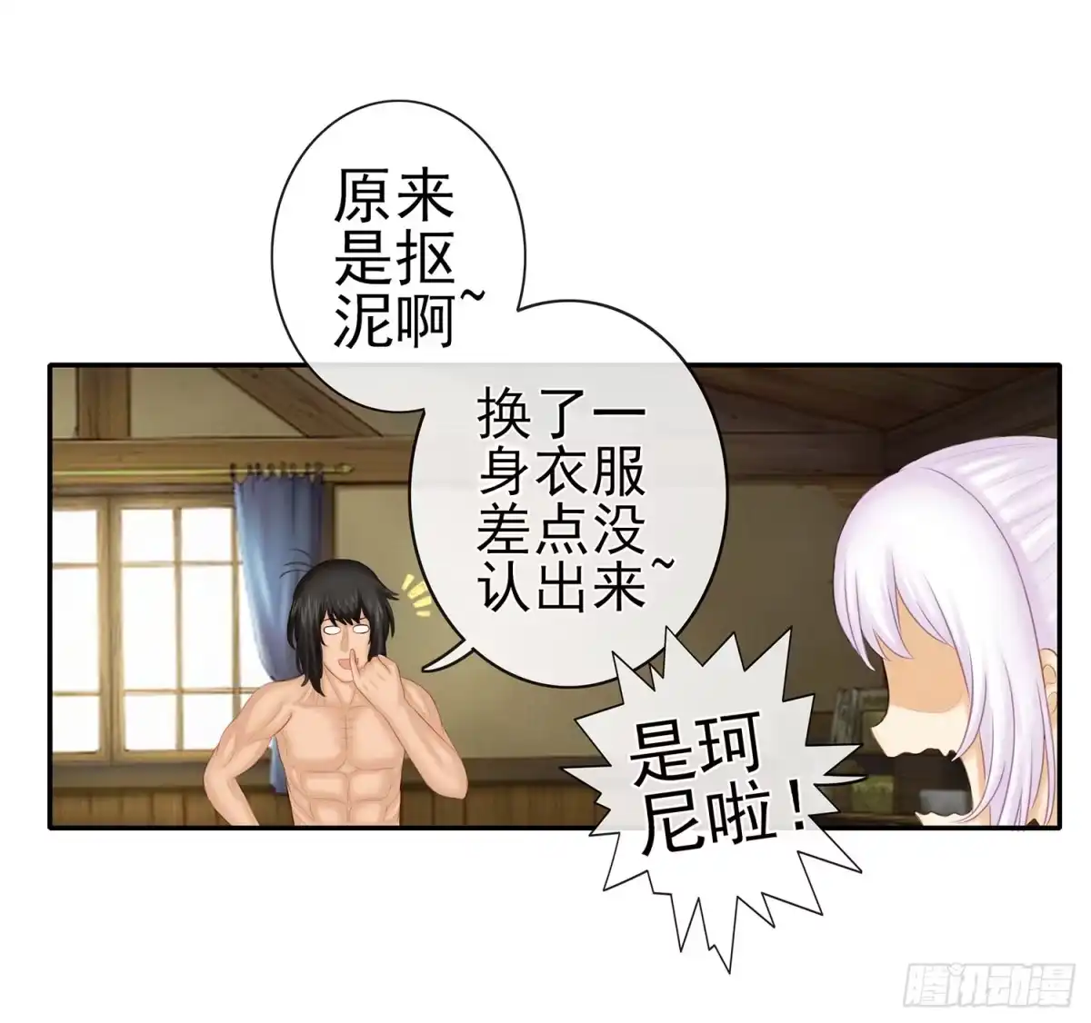 第82页