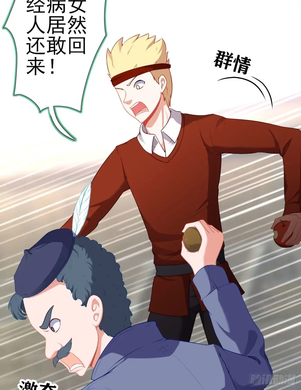 第24页