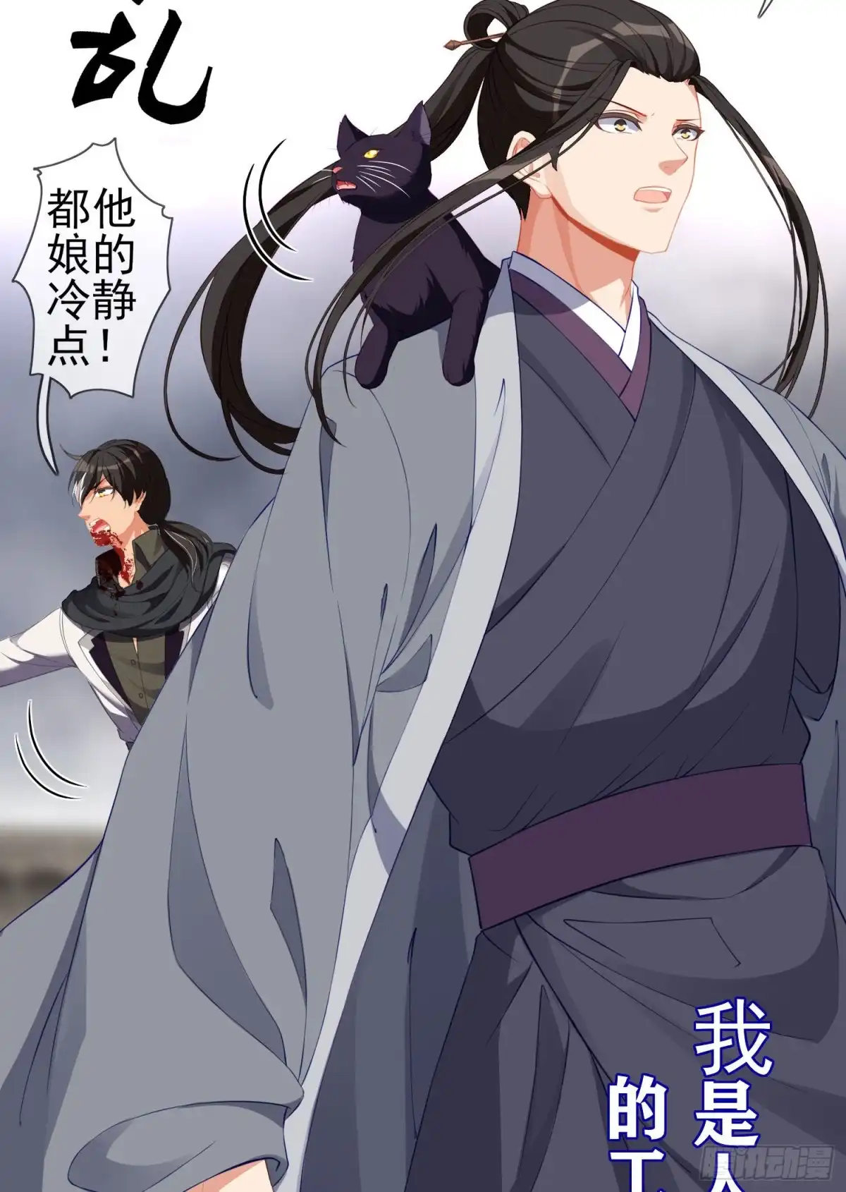 第29页