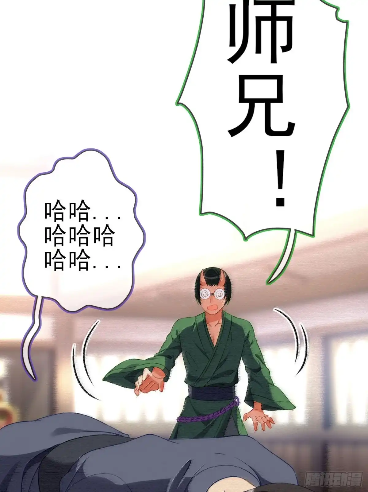 第35页