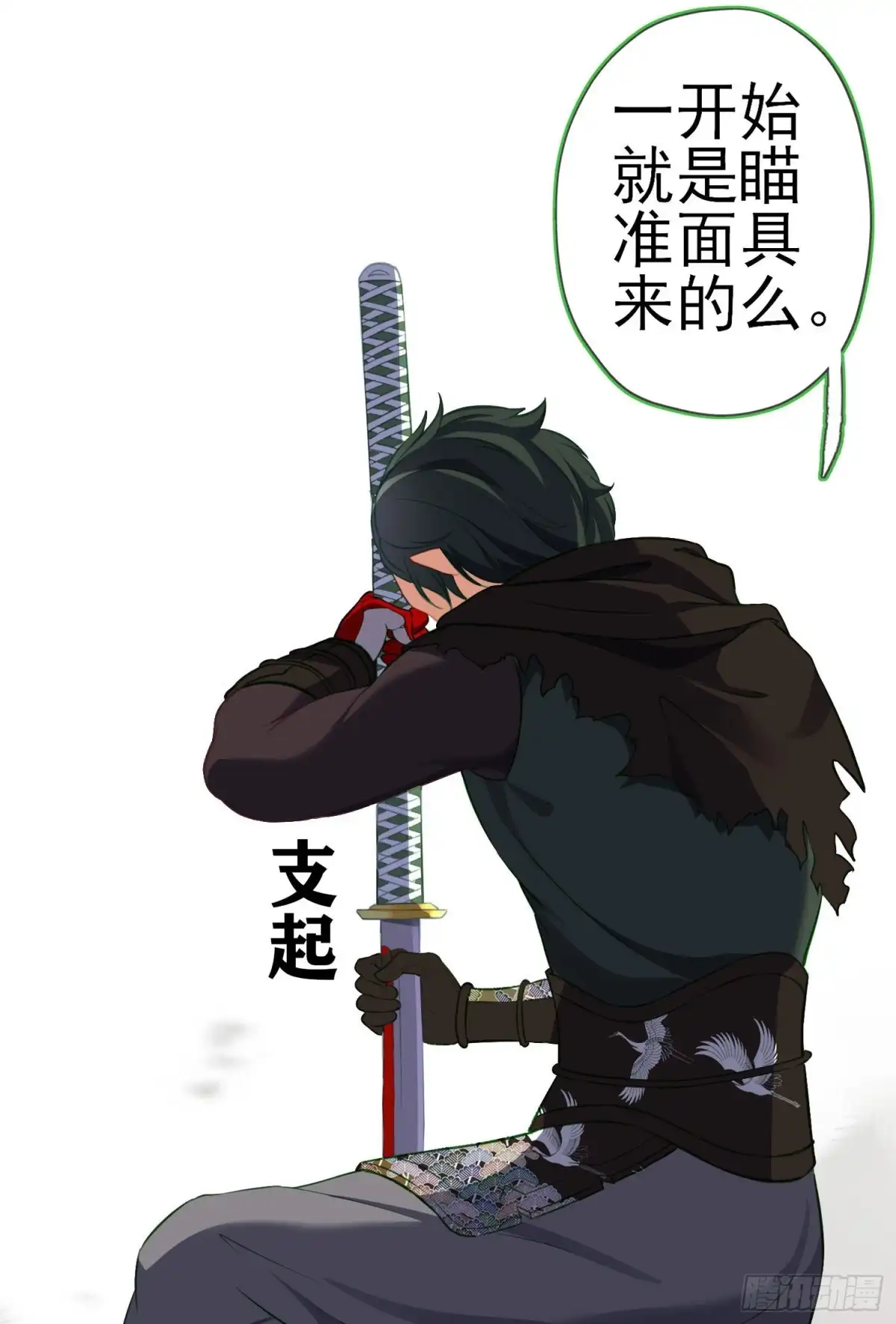 第56页