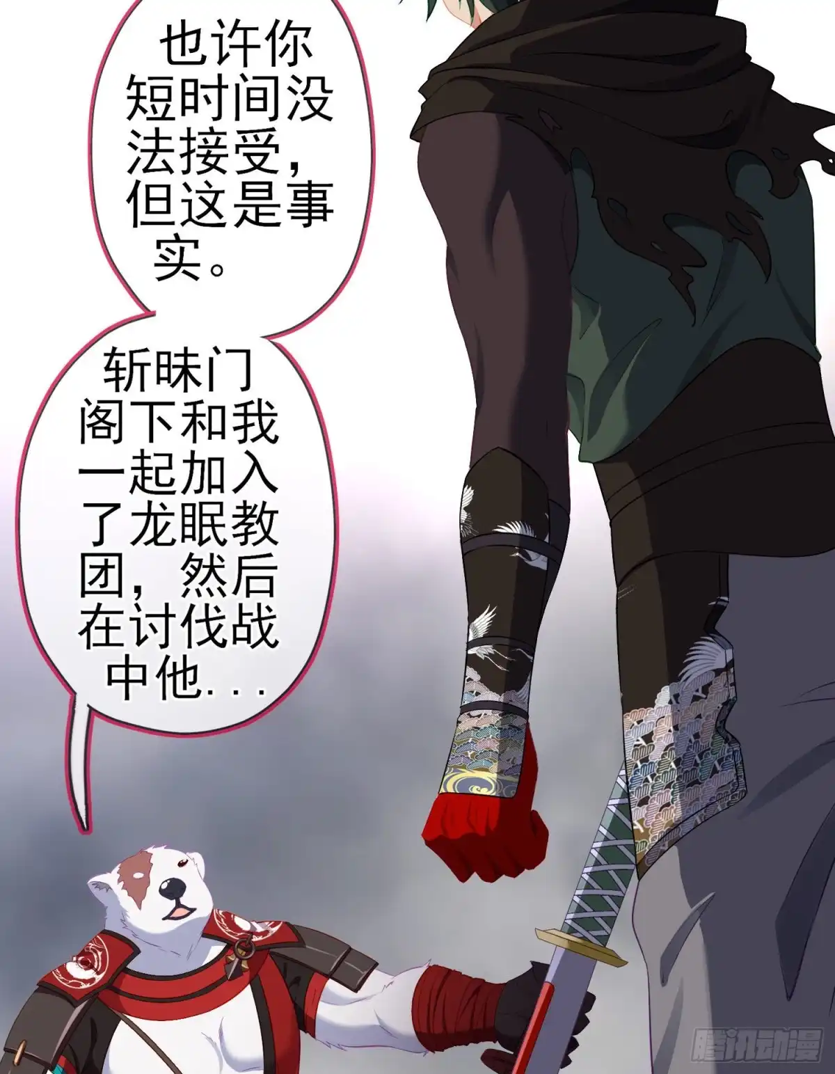 第68页