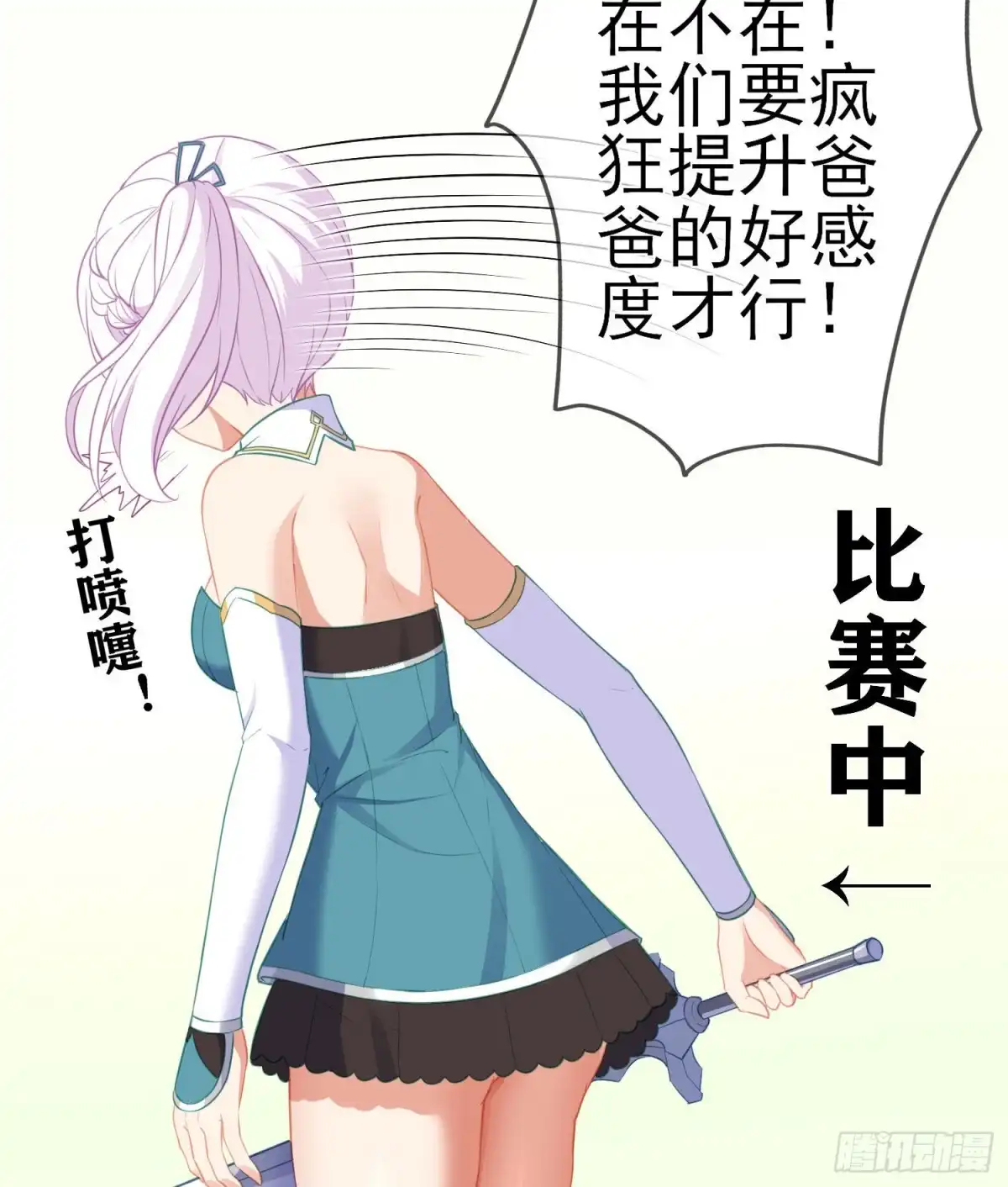 第63页