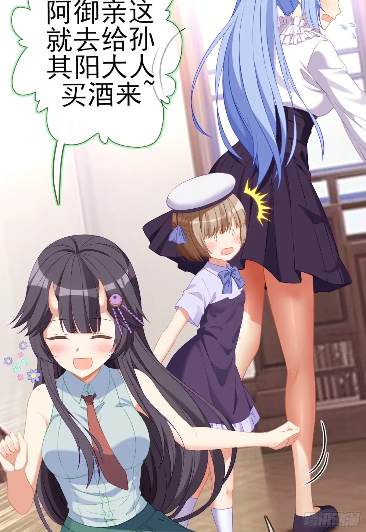 第69页