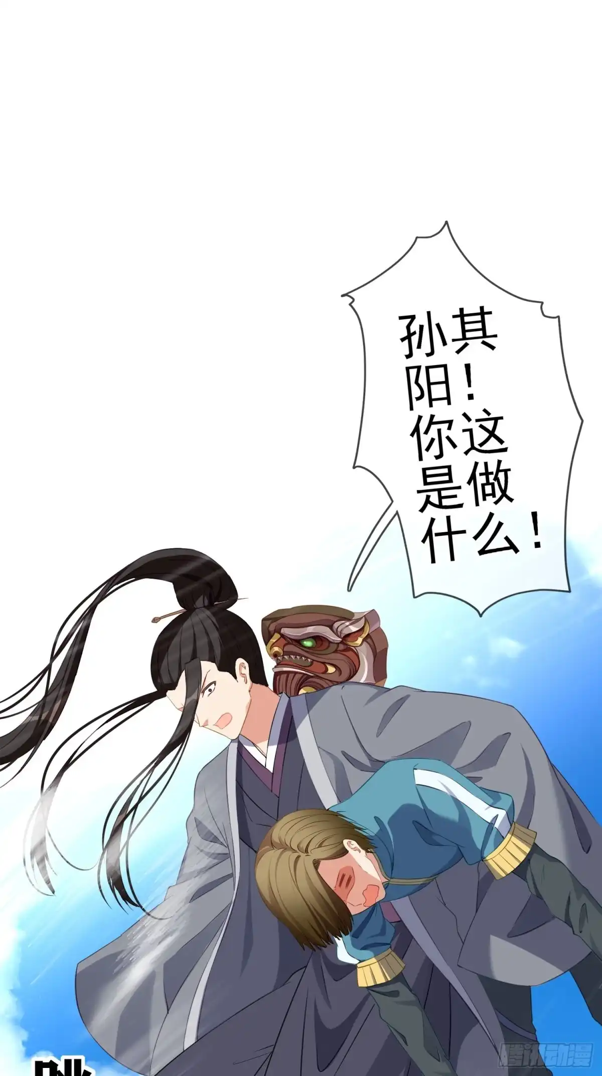 第52页