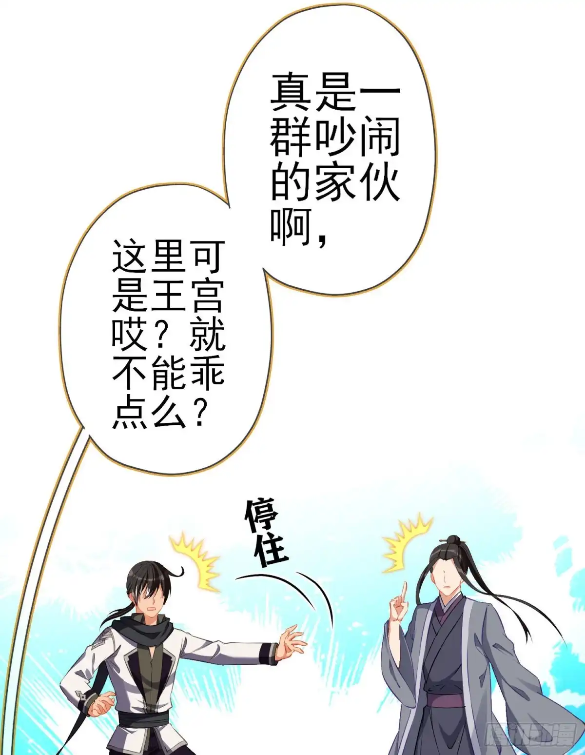 第50页