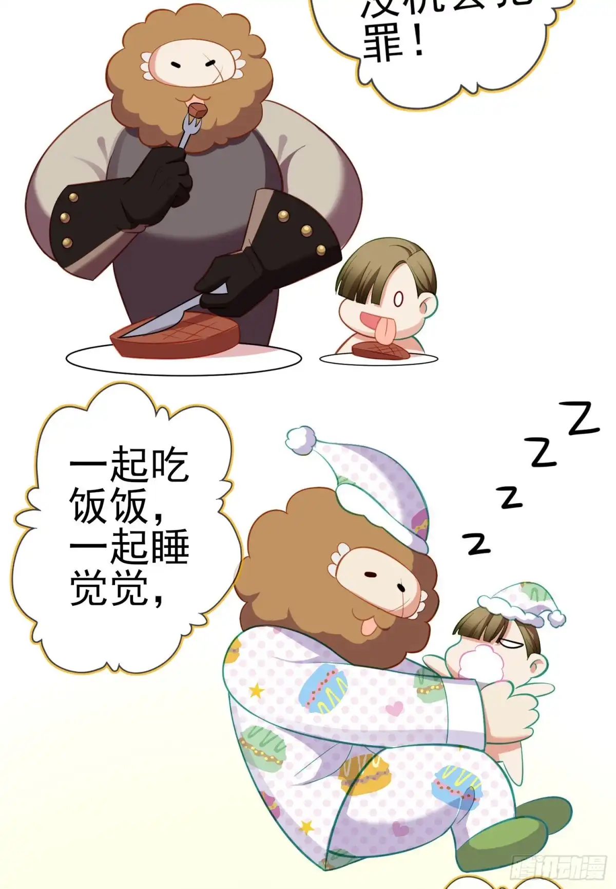 第61页