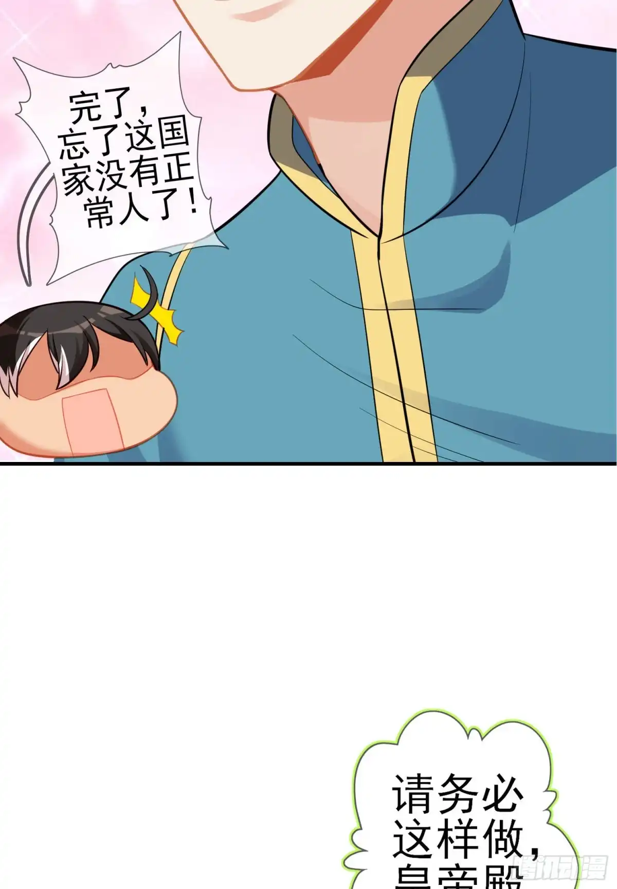 第65页