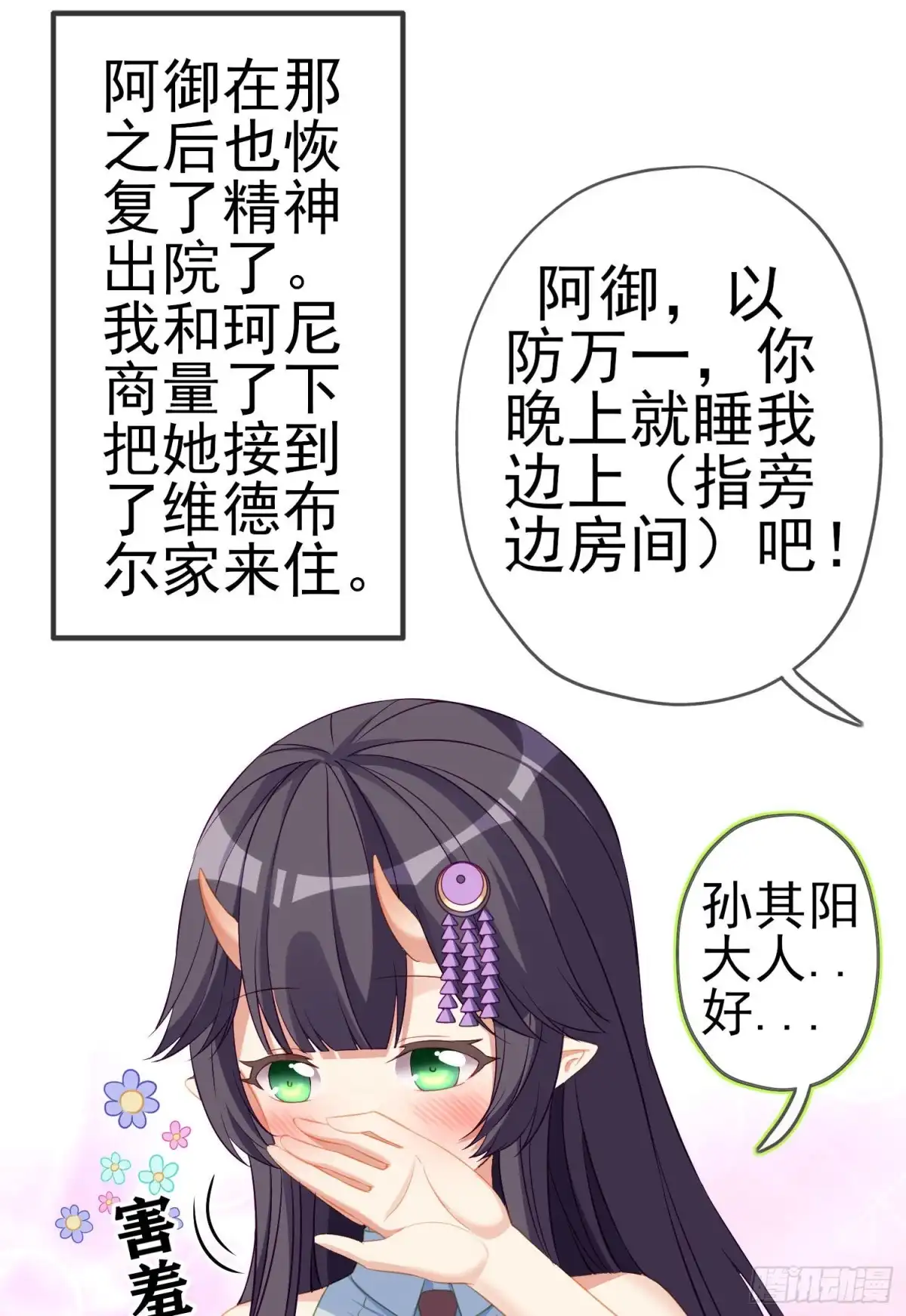 第52页
