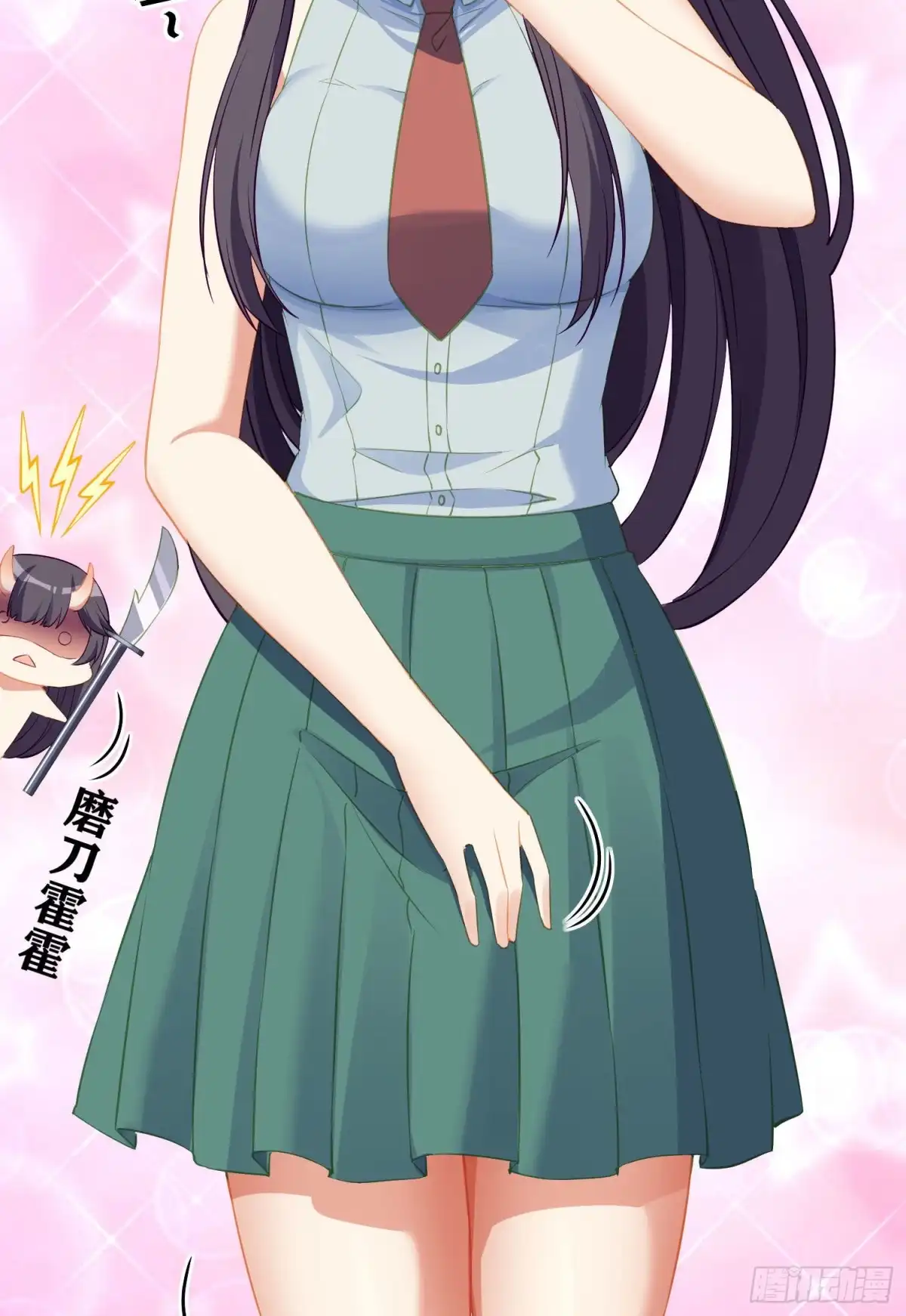 第53页