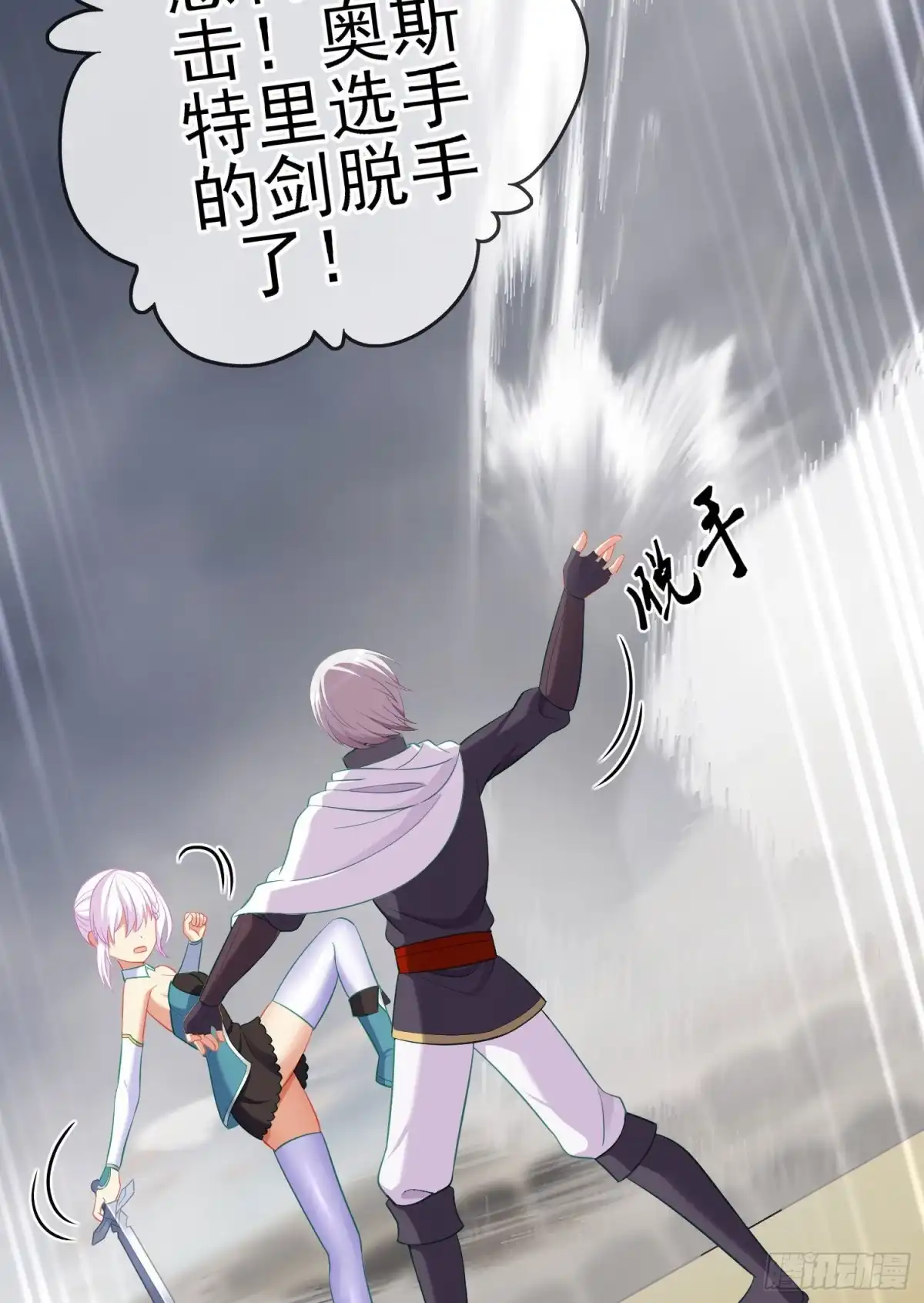 第79页