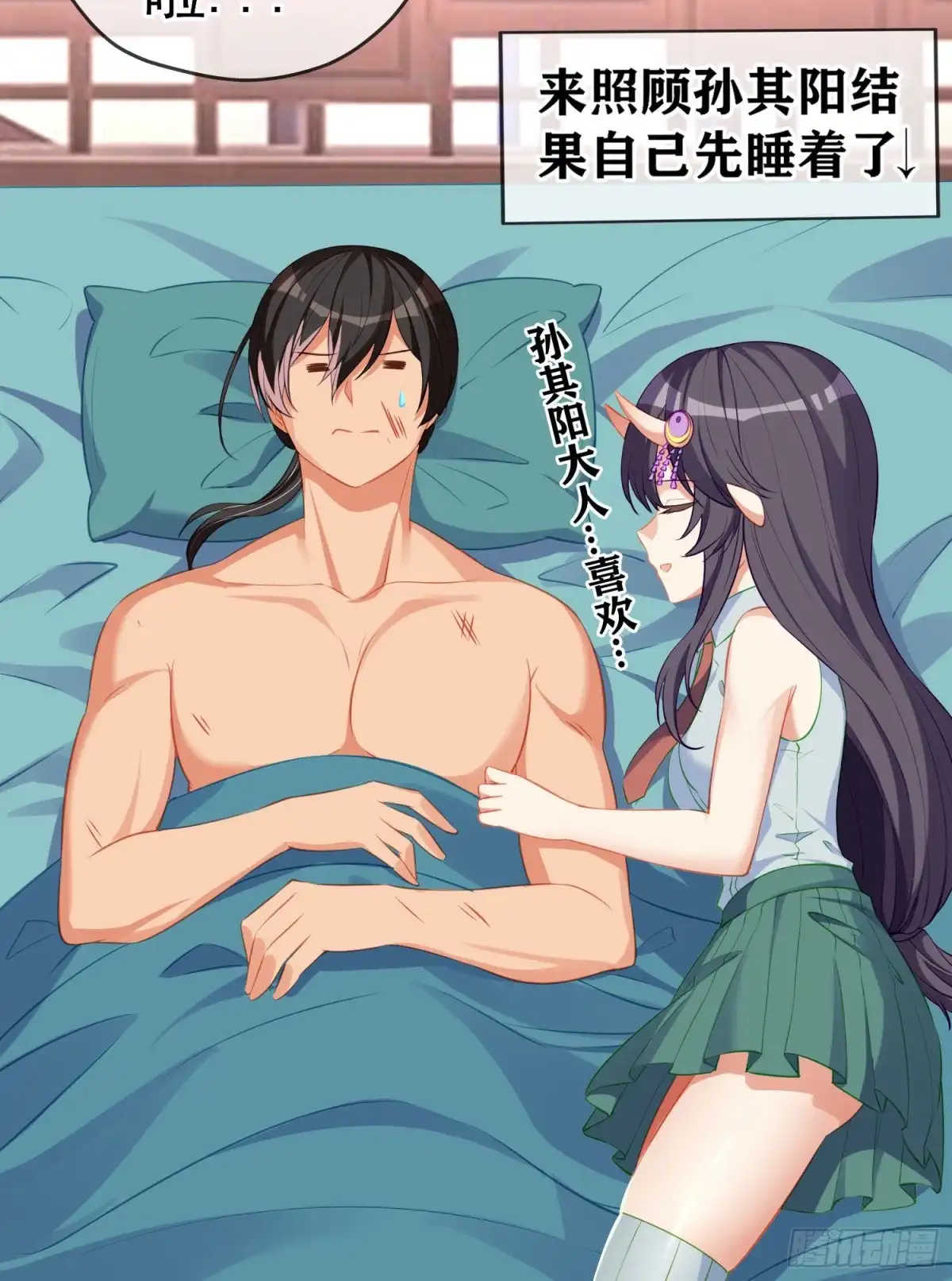 第50页