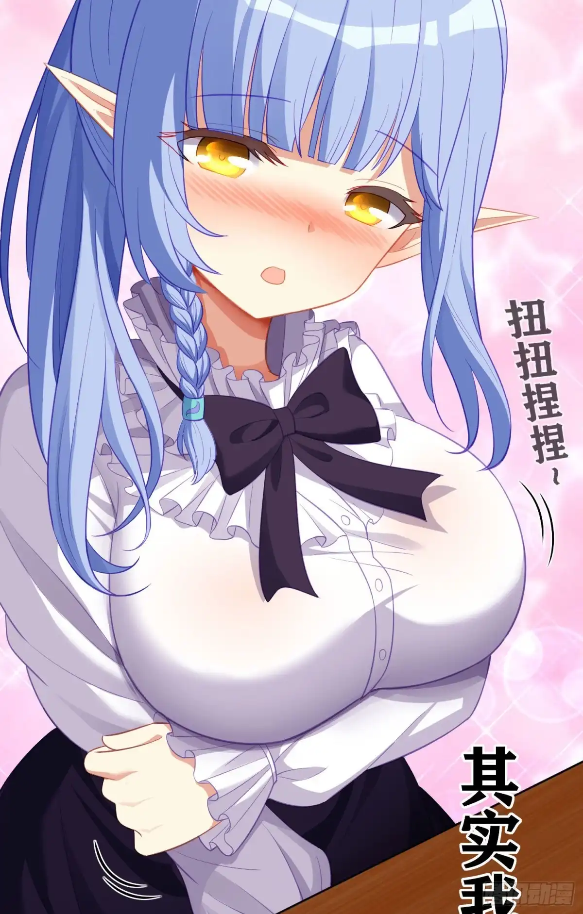 第79页