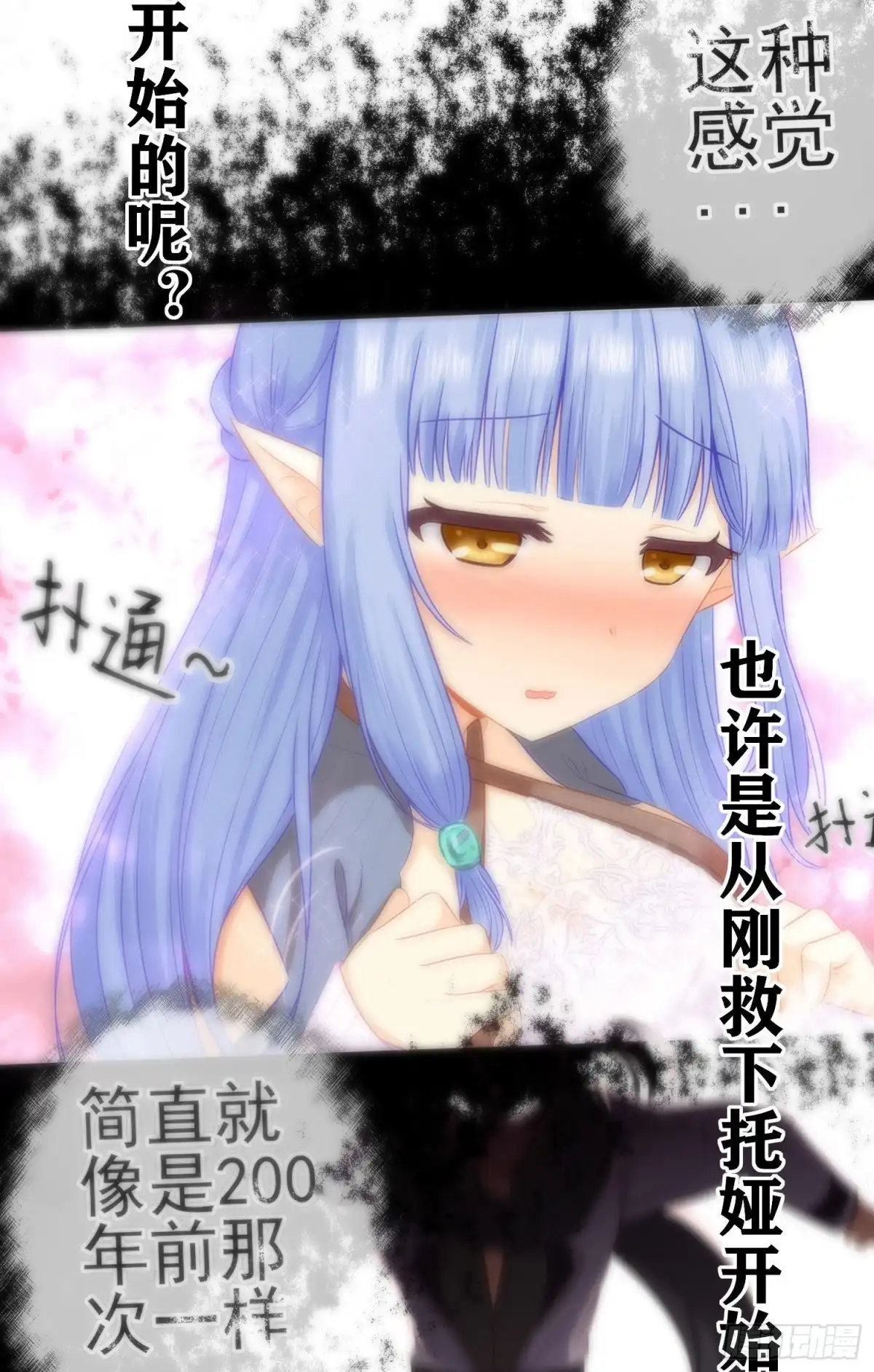 第81页