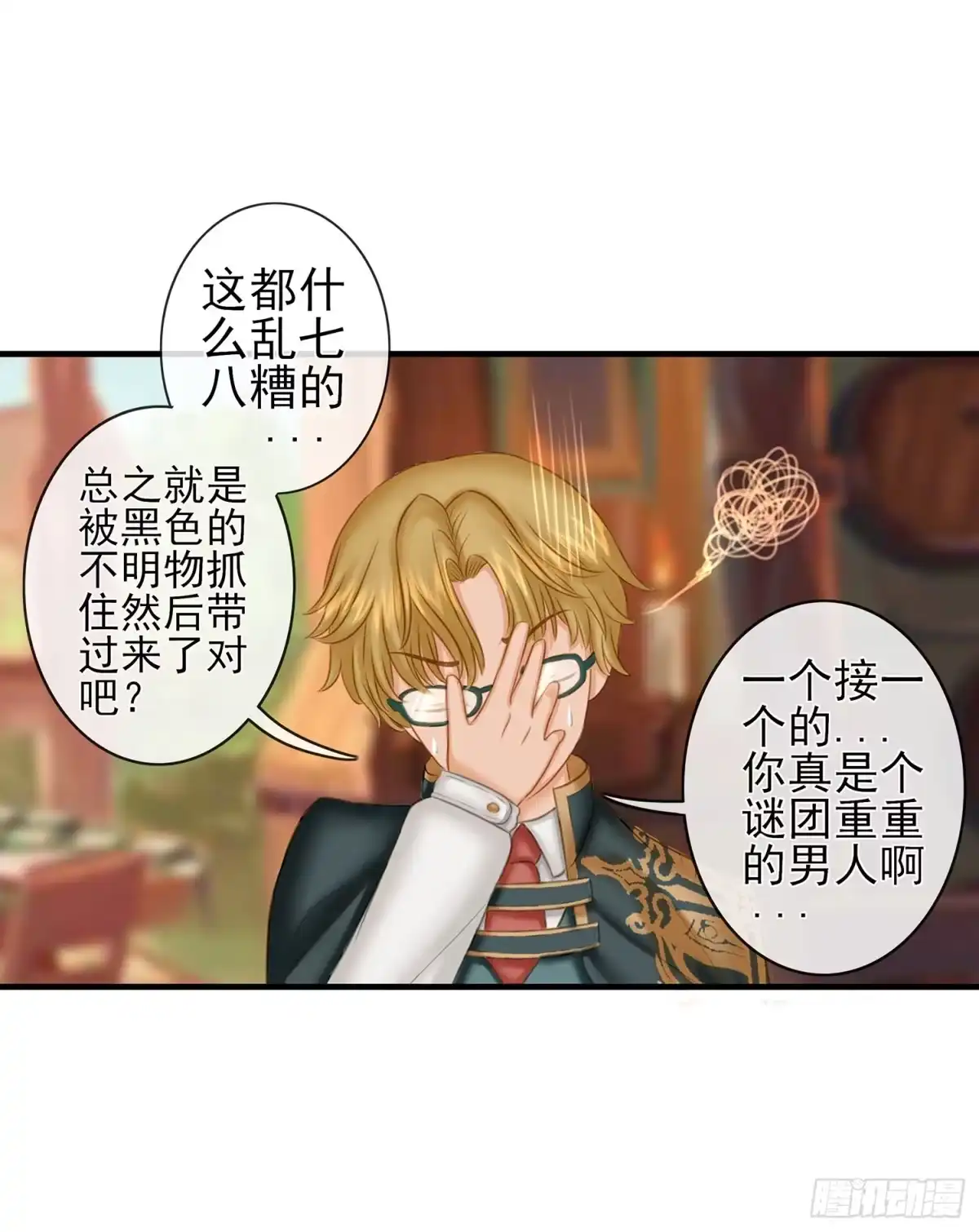 第39页