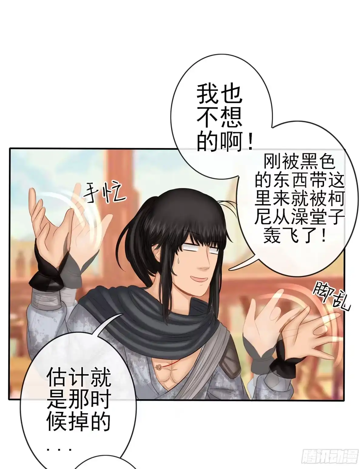 第47页